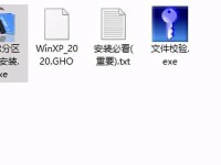 通过ISO后缀文件进行重装的简易教程（掌握ISO文件重装，快速恢复系统）