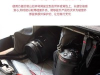 闪迪E60加密教程（学习如何使用闪迪E60进行高级数据加密）