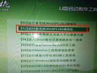 教你如何在苹果电脑上无系统安装Win7系统（详细步骤教你在苹果电脑上实现Win7系统安装）