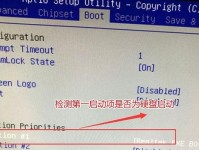 电脑开机错误代码1802的原因及解决方法（电脑开机错误代码1802的困扰与应对）