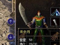 金箍棒海外购（为你揭秘金箍棒海外购，享受全球购物的便利与优惠）