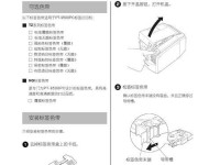 东芝主控量产教程（掌握东芝主控芯片的量产技术，开启嵌入式系统开发新篇章）