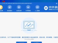 《Win10正版系统安装教程——让你的电脑运行更稳定》（详细介绍Win10正版系统的安装步骤，助你轻松完成）