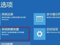 固态硬盘安装系统教程（使用固态硬盘启动系统的步骤详解）