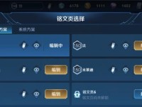 凤凰系统安卓安装教程（轻松学会在设备上安装凤凰系统的步骤及要点）