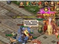 使用U盘3.0安装Win7系统教程（简明教您如何使用U盘3.0安装Windows7系统）