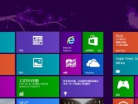 从Win8升级到Win10系统的完整教程（一步步教你如何顺利升级到Windows10系统，轻松拥抱全新体验）