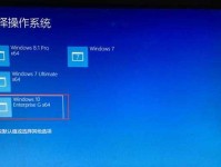 如何将Windows10更换为Windows8的安装教程（一步步教你将Windows10升级或回滚到Windows8）