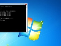 Win7下安装安卓系统的完整教程（一步步教你在Win7系统上安装安卓系统）