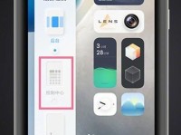 解锁游戏新境界，vivo游戏键盘教程全解析（提升游戏技能必备，vivo游戏键盘的高级功能和使用技巧）