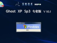 手动使用U盘进行系统Ghost操作教程（轻松教你快速完成系统恢复与备份，U盘Ghost实用指南）