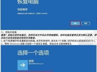 华硕电脑如何通过硬盘安装Windows8系统？（从零开始，轻松安装最新的Windows8系统，无需光盘）