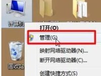 Win10机械硬盘安装教程（一步步教你如何在Win10系统下安装机械硬盘）