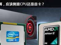 AMD641与740的性能比较及应用领域探析