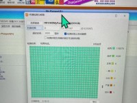 硬盘坏道修复方法大揭秘（轻松解决硬盘坏道的有效办法）