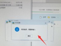 解决电脑显示错误87的方法（探索连接电脑显示错误87的原因及有效解决方案）