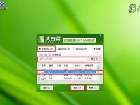 如何在Win7电脑上连接蓝牙音箱（Win7电脑连接蓝牙音箱的简易教程）