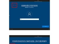 Windows8光盘安装教程（详细介绍如何使用Windows8光盘进行安装）