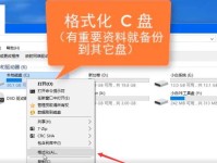 使用U盘安装Win10系统镜像的详细步骤（简单易行的方法让您轻松安装Win10系统）