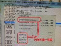 U盘量产教程（从零开始学习U盘量产技术，轻松掌握关键步骤）