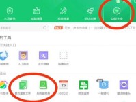 C盘空间不足问题解决方案（有效清理C盘空间，释放存储容量）