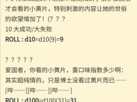 《以爱国者D100的卓越表现与功能优势》（解析D100）