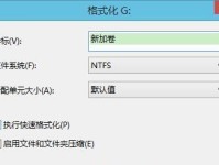 如何解决U盘低级格式化后不被识别的问题（U盘低级格式化教程及应对方法）