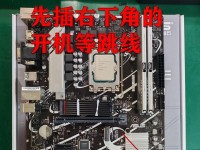 华硕主板BIOS音频设置方法（轻松调整华硕主板BIOS音频设置，提升音频体验）