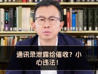 如何将SIM卡中的联系人导入苹果手机通讯录（简易步骤帮您快速实现联系人转移）