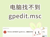 电脑IO错误的解决方法（快速排除电脑IO错误，保障正常使用）