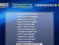 使用U盘启动大师安装Win7系统教程（一步步教你如何使用U盘启动大师轻松安装Win7系统）