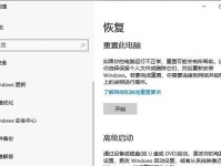 华硕主板BIOS音频设置方法（轻松优化音频体验，让声音更清晰）