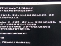 电脑开机提前系统错误的解决方法（遇到电脑开机系统错误时如何应对与修复）
