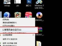 UltraISO装Win7系统教程（轻松安装Win7系统，快速高效利用UltraISO）