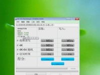 固态4K对齐分区教程（详细步骤教你如何对固态硬盘进行4K对齐，让电脑更加高效）