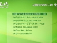 使用U盘光驱装系统教程（快速、方便地安装系统的步骤和要点）