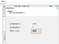 Win8硬盘安装教程（简明易懂的Win8硬盘安装步骤及注意事项）