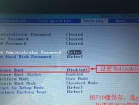 如何将联想笔记本从Windows8更改为Windows7（一步步教你将联想笔记本系统从Windows8改为Windows7）