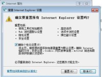 电脑微信登录错误解决办法（解决电脑微信登录错误，让你畅快聊天）