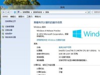 宏基安装Win7教程（详细演示如何在宏基电脑上安装Windows7）