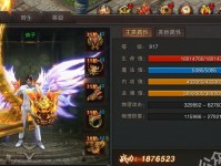 XPPE安装教程（使用XPPE安装系统，轻松解决系统故障问题）