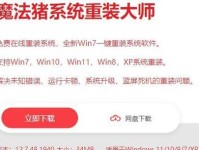 W7系统设置教程（从桌面到任务栏，打造独一无二的W7系统体验）