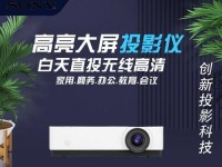 索尼EX570（全新降噪技术带来无与伦比的音质享受）