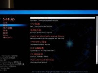 如何测量电脑主板MOS？（教程分享及关键步骤详解）