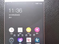 乐视2手机处理器的性能与特点（一款强大的处理器为您带来全新体验）