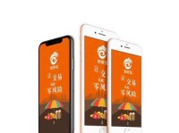 苹果8发布会（一部旗舰手机引发的全球关注）