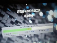 电脑重装Win7系统教程（详细步骤图文解析，快速轻松搞定）