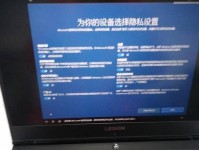 如何在联想电脑上安装XP系统（一步步教你安装WindowsXP系统的详细步骤）