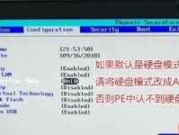 电脑无法进入BIOS的解决方法（如何应对无法进入BIOS的情况，确保电脑正常运行？）