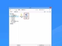 使用戴尔U盘装Win10教程（详细步骤让您轻松安装Windows10系统）